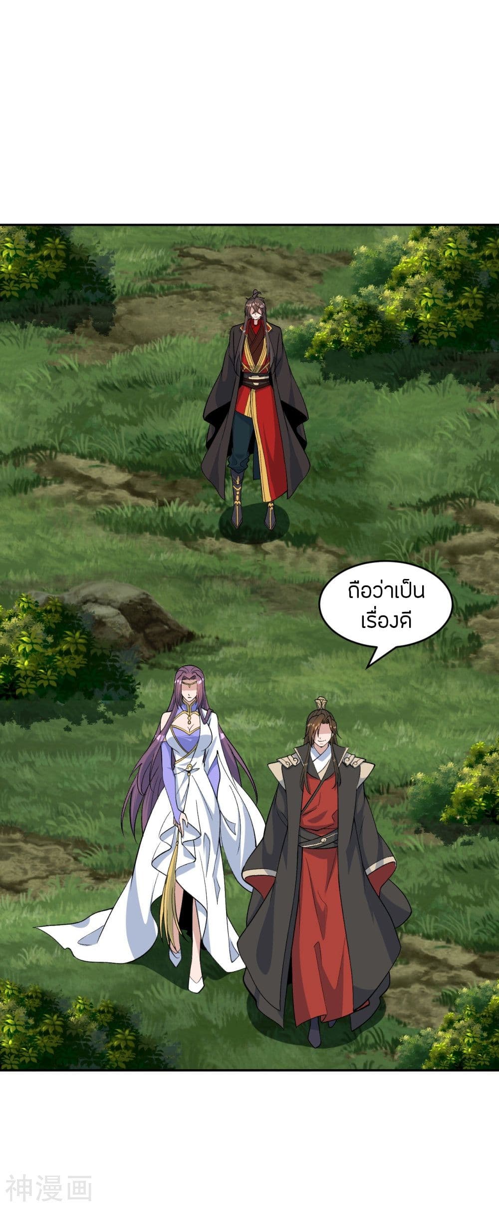 Banished Disciple’s Counterattack ราชาอมตะผู้ถูกขับไล่ ตอนที่ 238 (38)